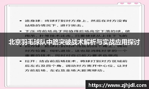 beat365中文官方网站