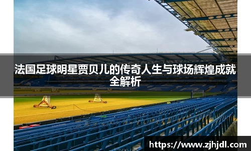 beats365中国区唯一官方网站